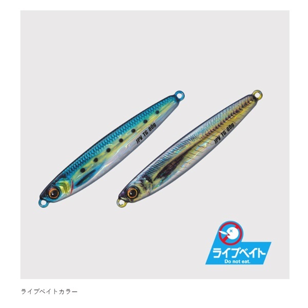 ジグパラ バーチカル タングステン 100g